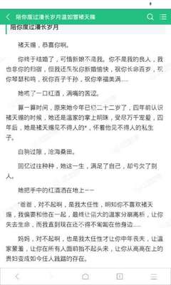 菲律宾投资移民有什么政策(投资移民政策讲解)